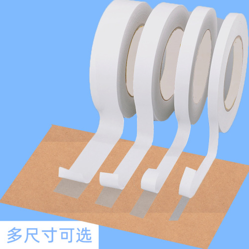 现货批发薄款强粘白色棉纸双面胶纸箱彩盒包装工业油性双面胶带