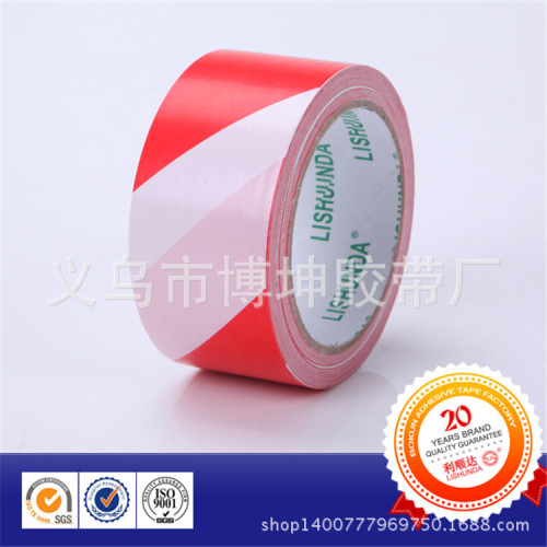 厂家供应优质PE无胶红白警示带  彩色环保 胶带宽7.5cm