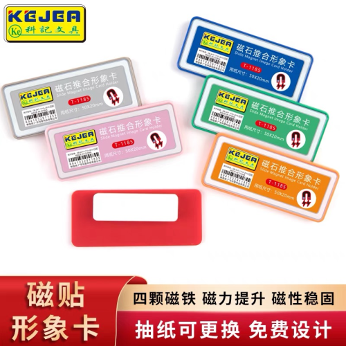 Kejea New Pin Badge Name Tag Image Card Work Badge Badge Staff Name Plate Push-in Name Tag Customization