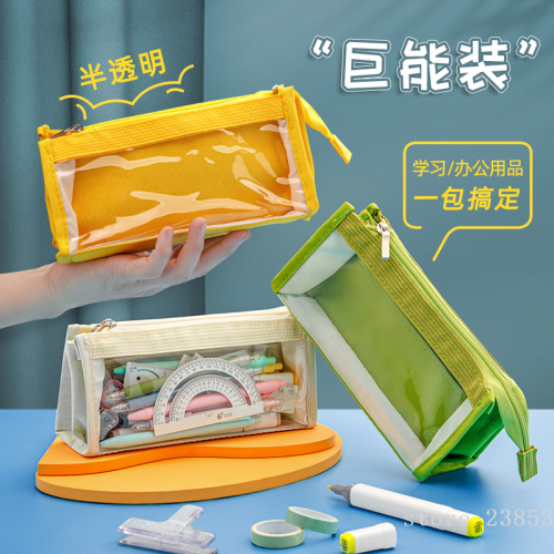 Six-Layer Transparent Pencil Case Female Junior High School Pencil Case Girl Primary School Student Large Capacity Good-looking Simple Japanese Stationery Bag