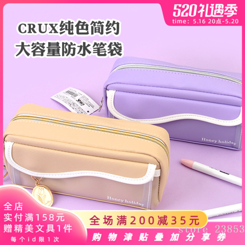 japanese pure color simple large capacity waterproof pencil case stationery bag stationery box for students