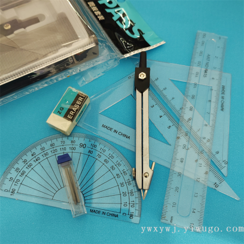厂家批发 圆规套装7件套 尺子橡皮学生考试文具