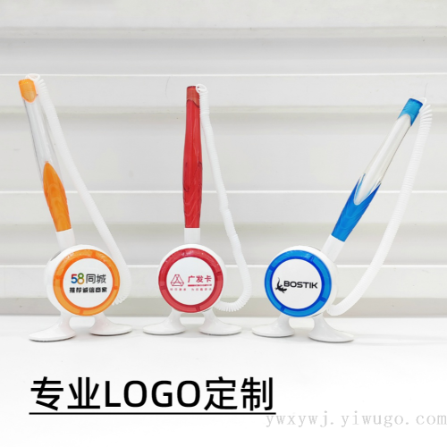 企业前台办公文具LOGO签字中性固定笔银行酒店台笔现货批发