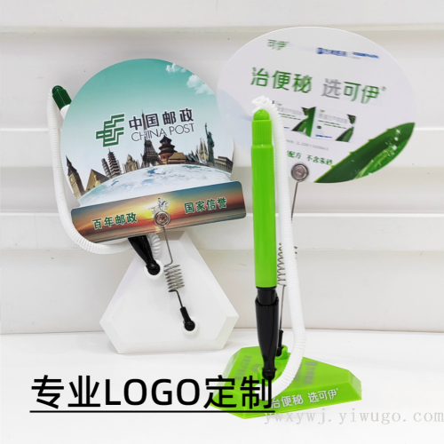 企业前台办公文具LOGO签字中性固定笔银行酒店台笔现货批发