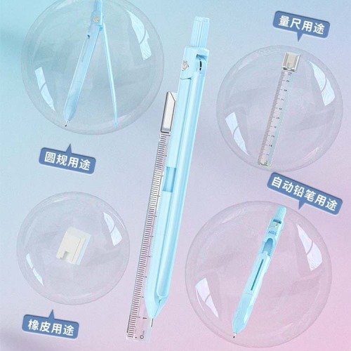 第三代NBX圆规笔 多功能创意活动铅笔尺子学生文具数学绘图金属笔