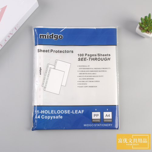 11孔内页透明A4活页文件袋 学生试卷资料办公财务票据文件收纳袋