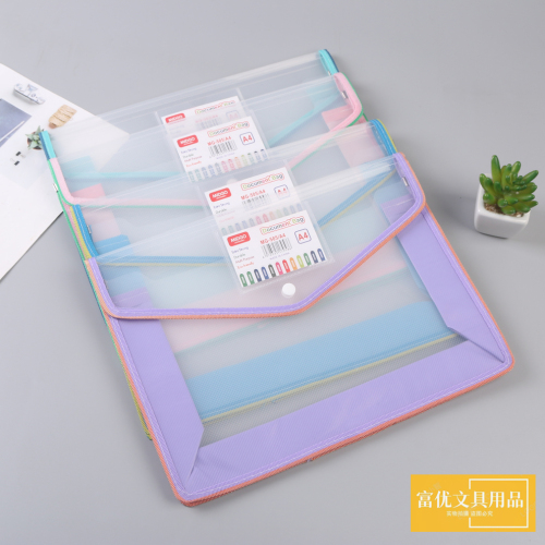 2025新款彩色透明防水大容量学生试卷补习资料袋文件袋按扣档案袋