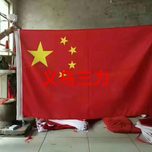 factory direct sales no. 3 chinese flag， 192 x128cm， customized national flags of all countries in the world