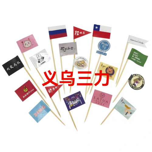 supply 65mm paper flag toothpick birthday party cake inserts countries toothpick flag flag fruit sticks