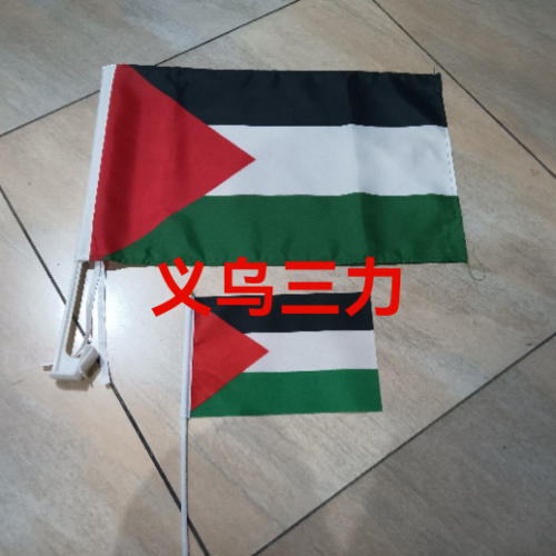 palestinian flag all countries in the world flag car flag hand signal flag size can be customized