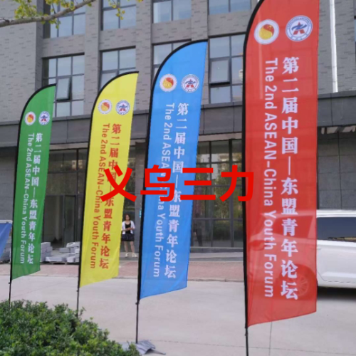 knife flag water injection flag colorful flag beach flag customized outdoor flag feather water drop flag 3 m 5 m advertising flagpole customization