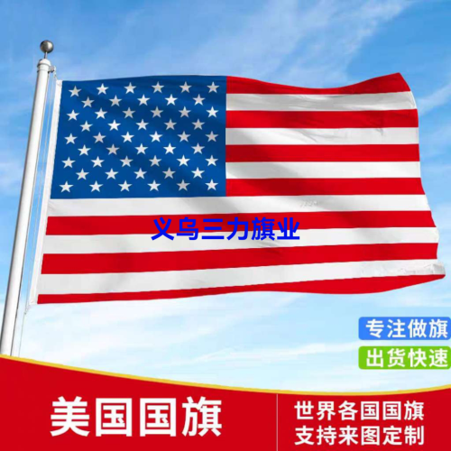 american flag outdoor flag hand signal flag sino-us string flags office table flag company enterprise flag flags all over the world