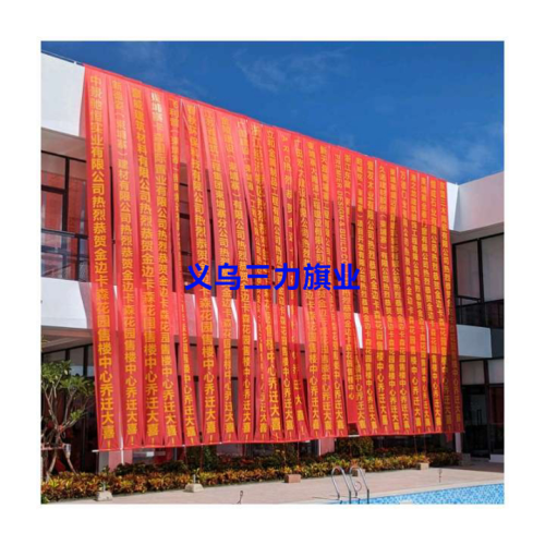 banner banner vertical painting customized customized customized colorful birthday wedding slogan advertising banner photo spray painting