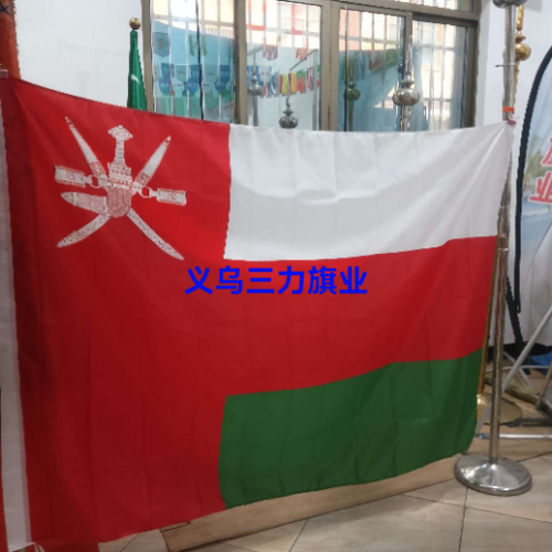 no. 4 oman flag the flags of all countries in the world are available national flag no. 4 90x150cm