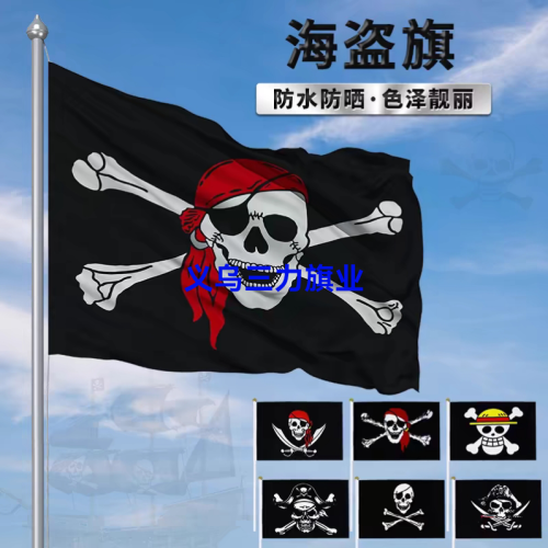 one piece flag skull one piece halloween pirate props pirate ship flag caribbean