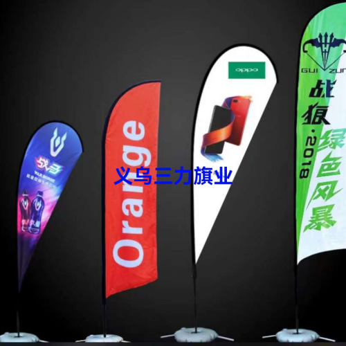 dao qi colorful flags customized outdoor water injection advertising flag water drop feather 5 m flagpole double-sided flag beach flag customization