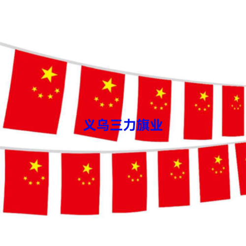 No. 8 14 X21cm Five-Starred Red Flag String Flags Hanging Flags Five-Star Flag Flag National Day Decorations Arrangement Props