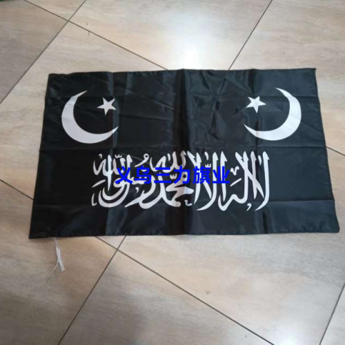 saudi arabia flag polyester cloth saudi flag satin cloth outer flag flag bunting fans sample