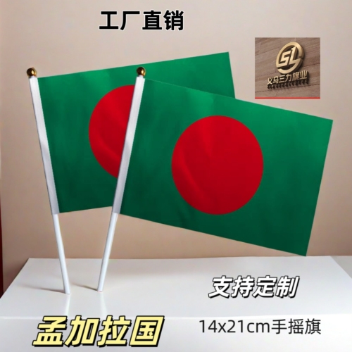 bangladesh hand signal flag no. 8 14x21 activity banneret cheer colorful flag table flag small flag