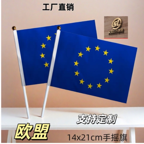 eu hand signal flag no. 8 14x21 event banneret cheer colorful flag table flag small flag