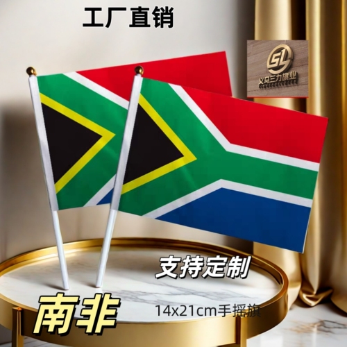 south africa hand signal flag no. 8 14x21 activity banneret cheer colorful flag table flag small flag