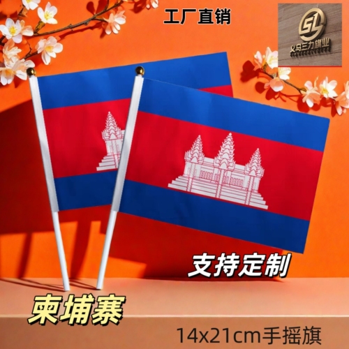 cambodia hand signal flag no. 8 14x21 activity banneret cheer colorful flag table flag small flag