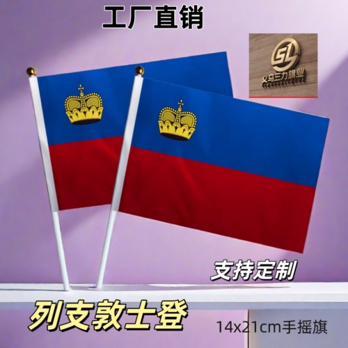 lishidun shideng hand signal flag no. 8 14x21 activity banneret cheer colorful flag table flag small flag
