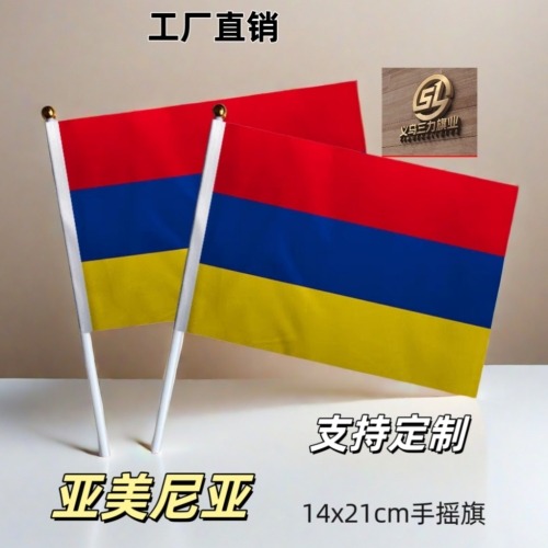 armenia no. 8 14 * 21cm hand signal flag customized flags and colorful flags of all countries in the world