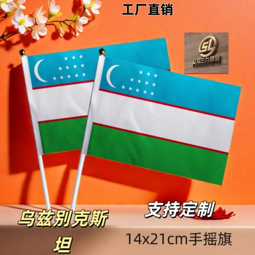 uzbekistan no. 8 14 * 21cm hand signal flag customized flags of all countries in the world