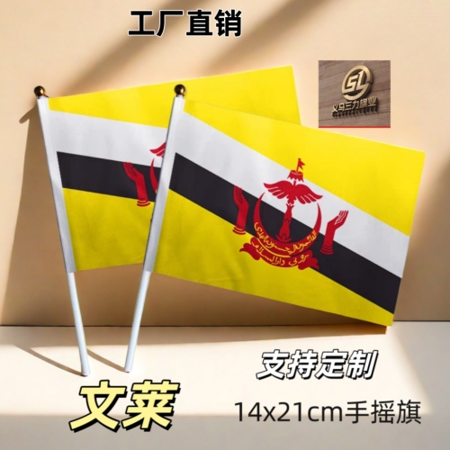 brunei no. 8 14 * 21cm hand signal flag customized flags and colorful flags of all countries in the world