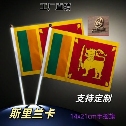 hand signal flag no. 8 14 × 21cm flags of all countries in the world colorful flags flag flag