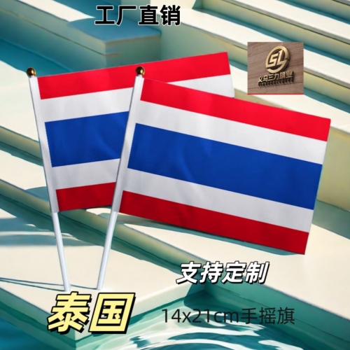 thailand no. 8 14 x21cm hand signal flag colorful flags small flags flags all over the world