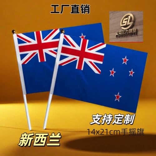 new zealand no. 8 14 x21cm hand signal flag colorful flags small flags flags all over the world