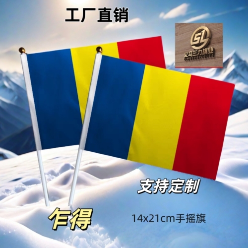 chad no. 8 14 x21cm hand signal flag colorful flags small flags flags all over the world