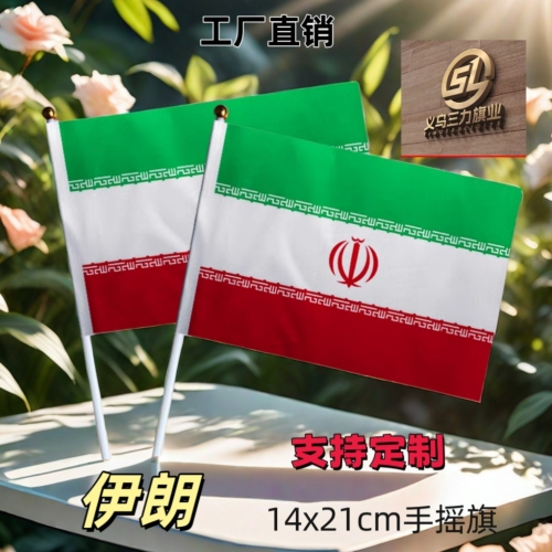 iran no. 8 14 x21cm hand signal flag colorful flags flag customization of national flags