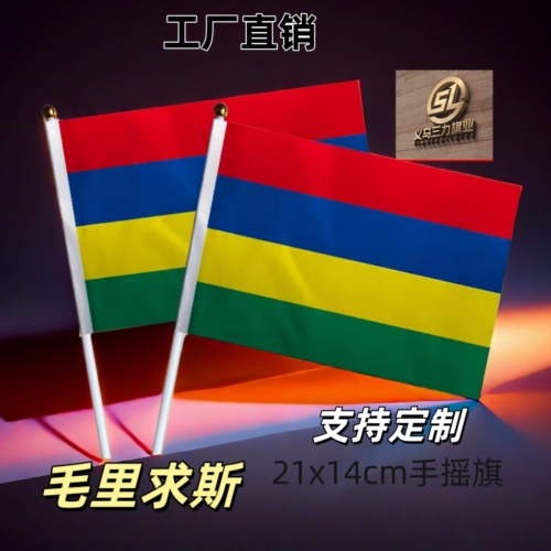mauritius no. 8 14 x21cm hand signal flag colorful flags flag customization of national flags