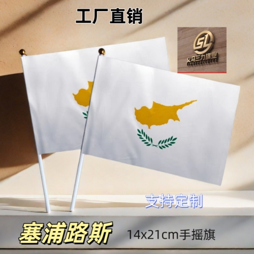 cyprus no. 8 14 x21cm hand signal flag colorful flags national flags customization