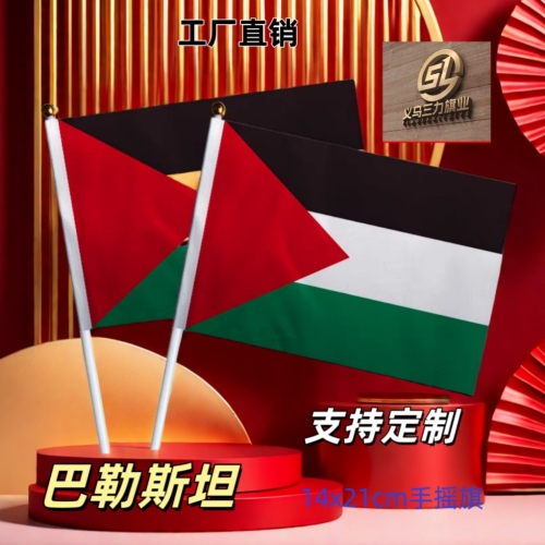 palestine no. 8 14 x21cm hand signal flag colorful flag national flag customization of national flags