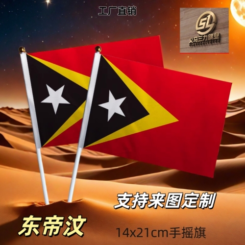 east china no. 8 14 x21cm hand signal flag colorful flags flag customization of national flags