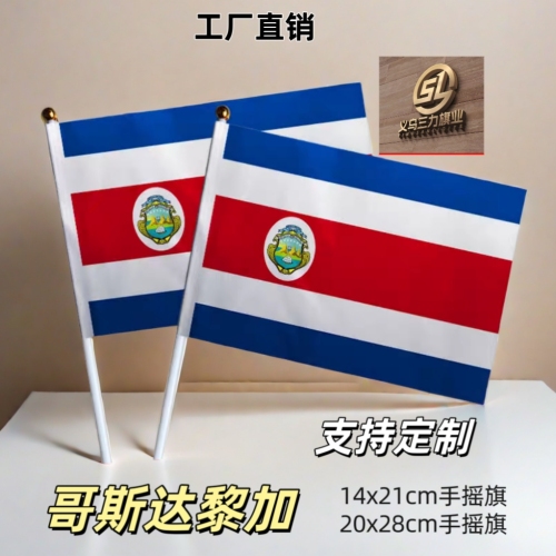 costa rica no. 8 14 x21cm hand signal flag colorful flags flag customization of national flags