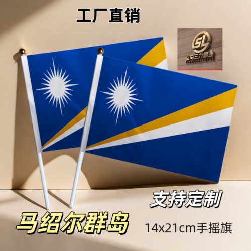 marshall islands no. 8 14 x21cm hand signal flag colorful flags national flags customization