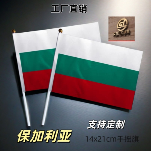 bulgaria no. 8 14 x21cm hand signal flag colorful flags flag customization of national flags