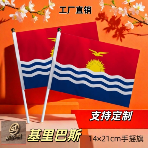 kiriba no. 8 14 x21cm hand signal flag colorful flags flag customization of national flags