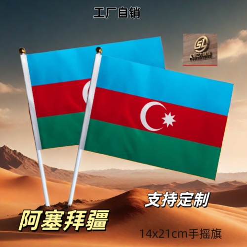 azerbaijan no. 8 14 x21cm hand signal flag colorful flags flag customization of national flags