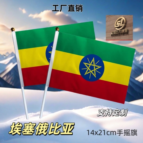 ethiopia no. 8 14 x21cm hand signal flag colorful flags flag customization of national flags