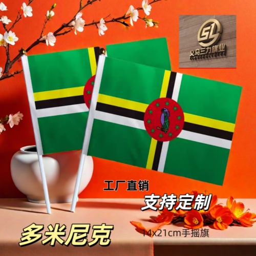 no. 8， dominica， 14 x21cm， hand signal flag colorful flags， customized flags of various countries