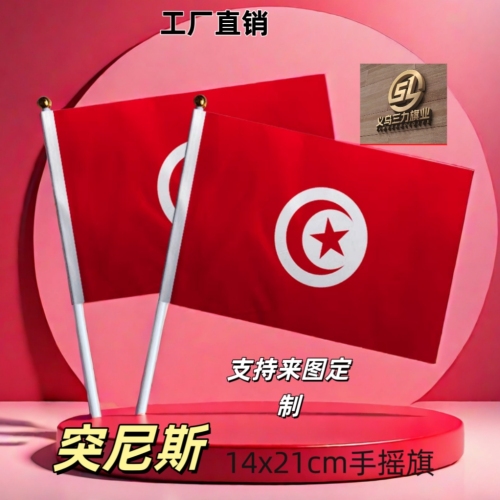 no. 8， tunisia 14 x21cm hand signal flag colorful flags flag customization of national flags