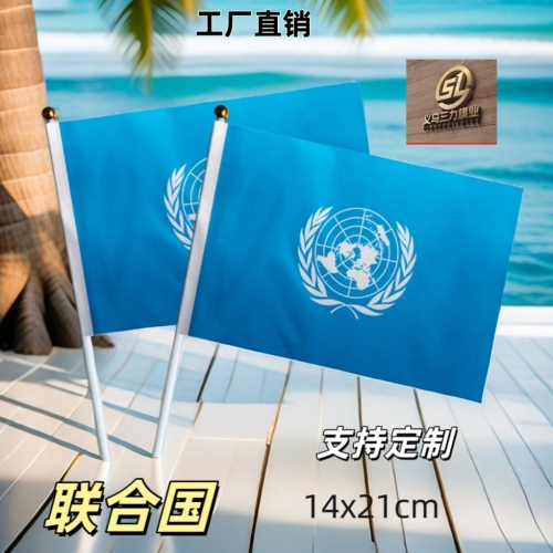 united nations no. 8 14 x21cm hand signal flag colorful flags flag customization of national flags