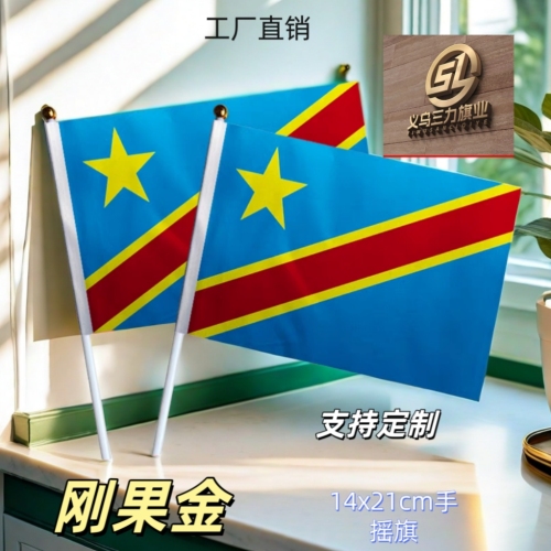 congo gold no. 8 14 x21cm hand signal flag colorful flags flag customization of national flags