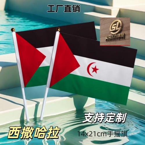 western sahara no. 8 14 x21cm hand signal flag colorful flag national flag customization